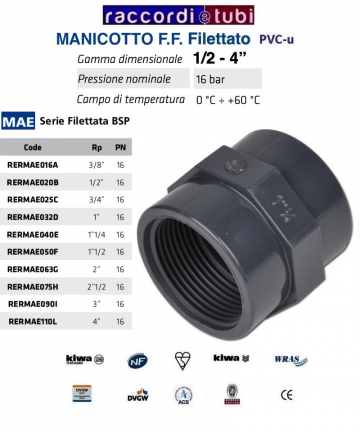 MANICOTTO PVC DIAMETRO 1"